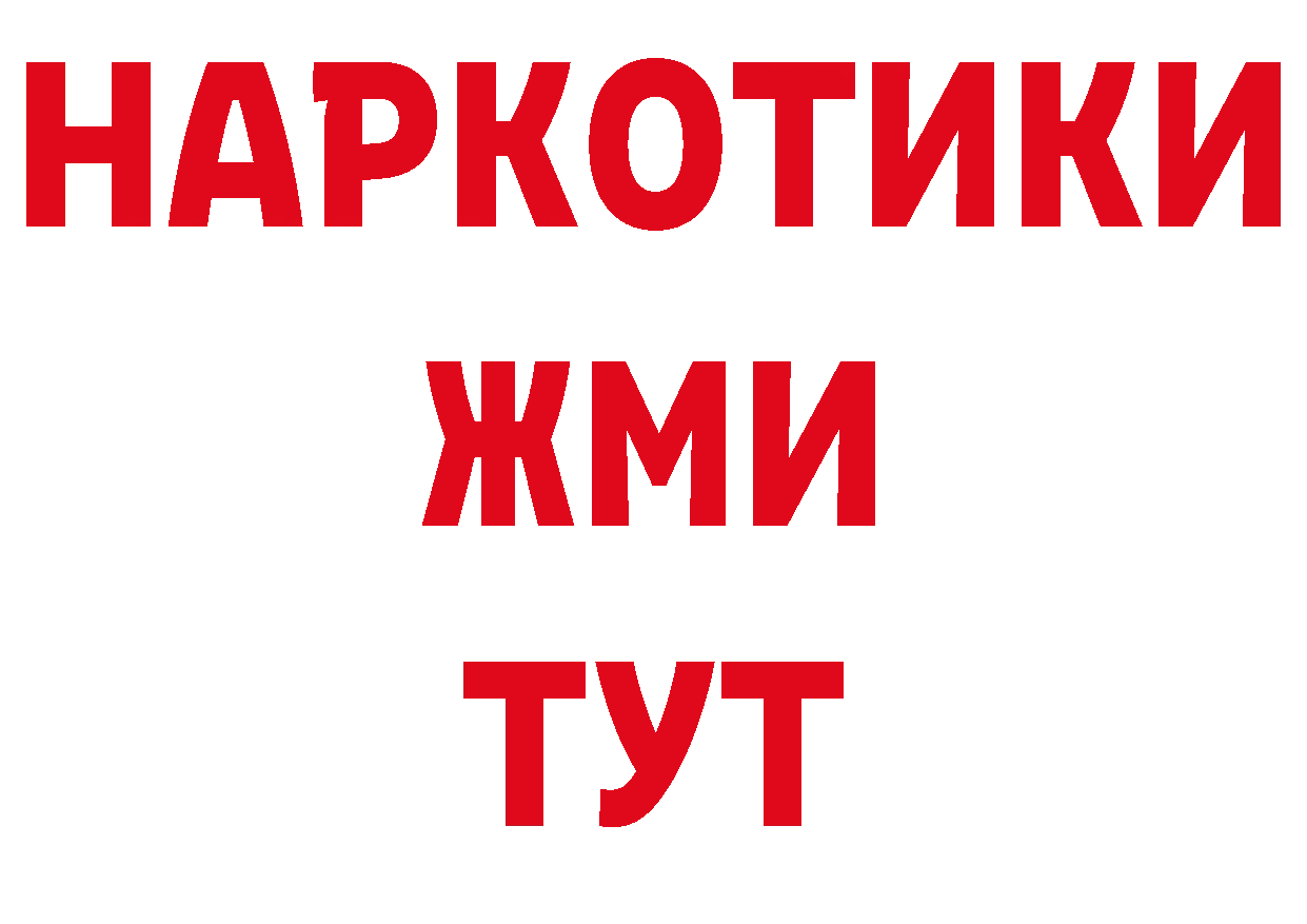 Амфетамин Розовый ССЫЛКА нарко площадка гидра Петропавловск-Камчатский