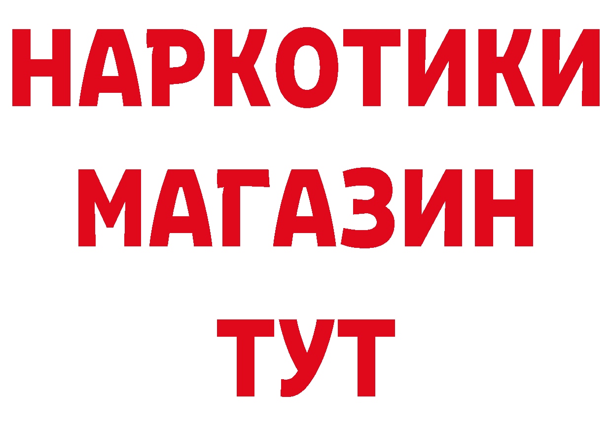 Печенье с ТГК марихуана зеркало нарко площадка omg Петропавловск-Камчатский